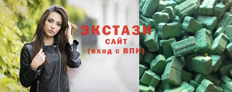 ЭКСТАЗИ louis Vuitton  цена   Бузулук 