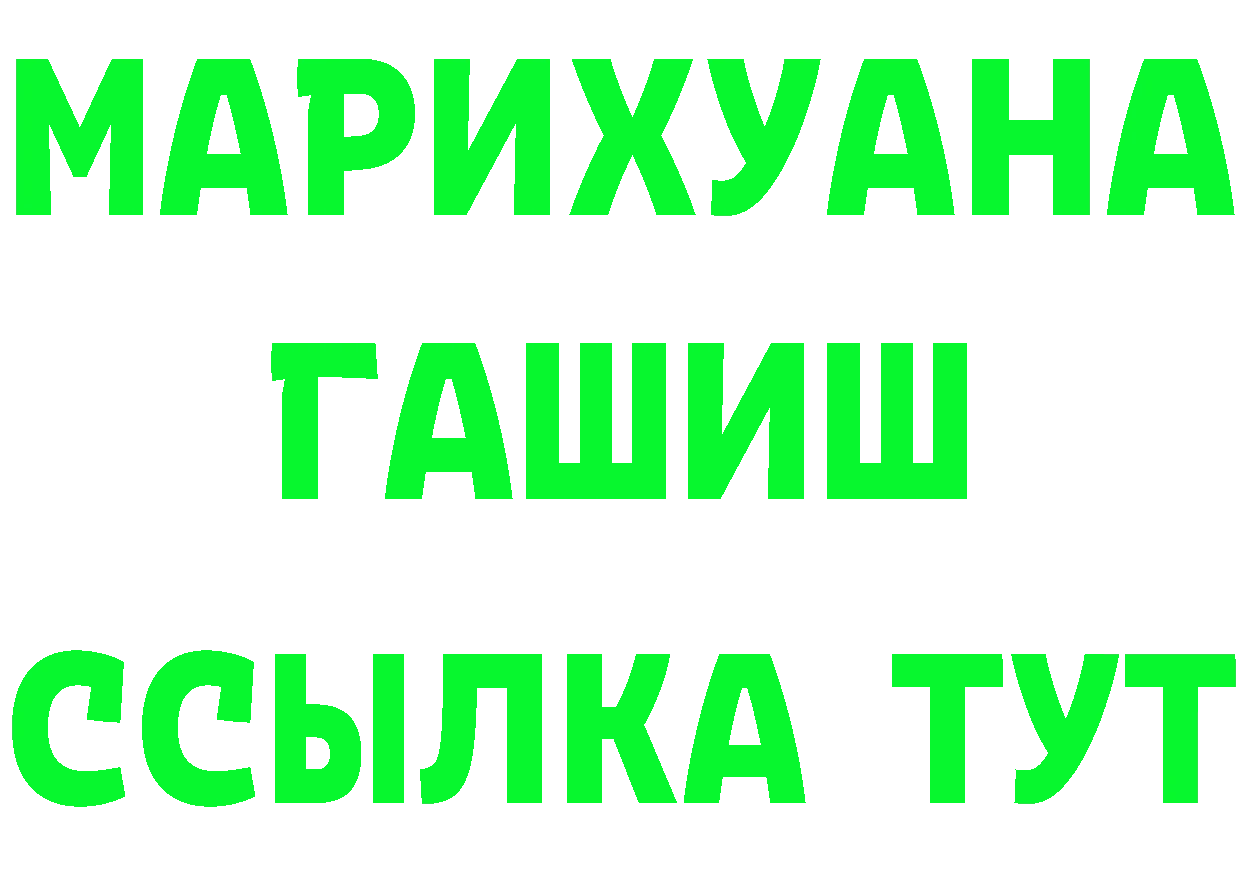 Cannafood марихуана зеркало нарко площадка ОМГ ОМГ Бузулук