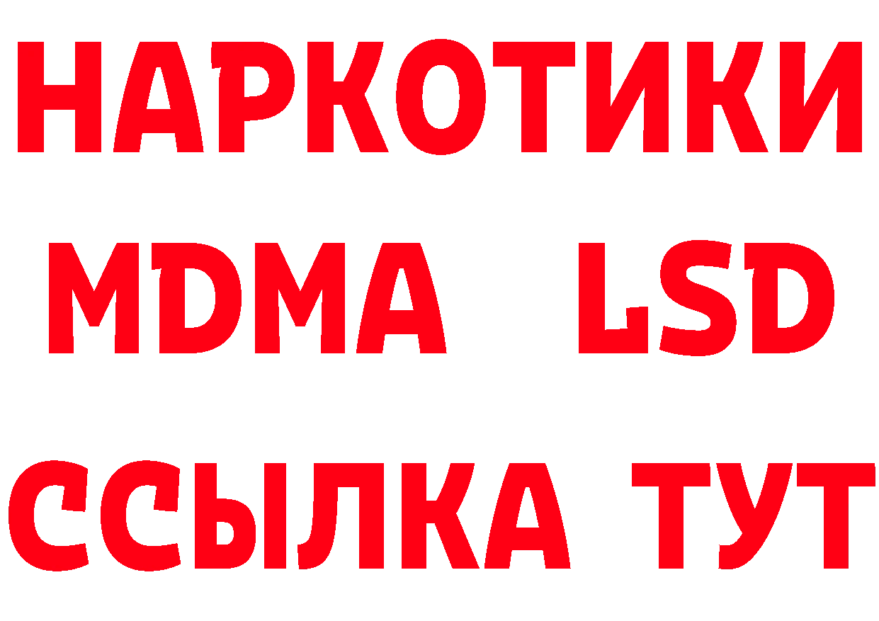 ТГК гашишное масло рабочий сайт даркнет MEGA Бузулук