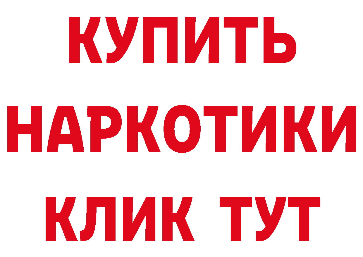 ГАШ убойный рабочий сайт маркетплейс мега Бузулук